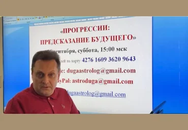 Сергей Безбородный Прогрессии: предсказание будущего 2023 слив