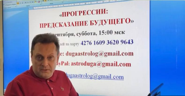 Сергей Безбородный Прогрессии: предсказание будущего 2023 слив курса