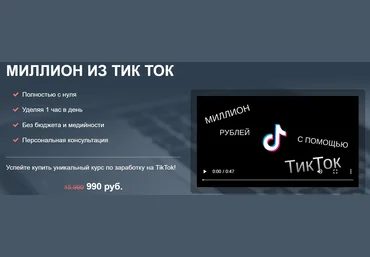 Александре Абесламидзе Миллион из Тик Ток 2020 слив