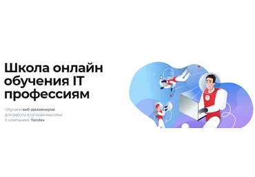 loftschool Дмитрий Полос - Разработка сайта на CMS WordPress 2020 слив