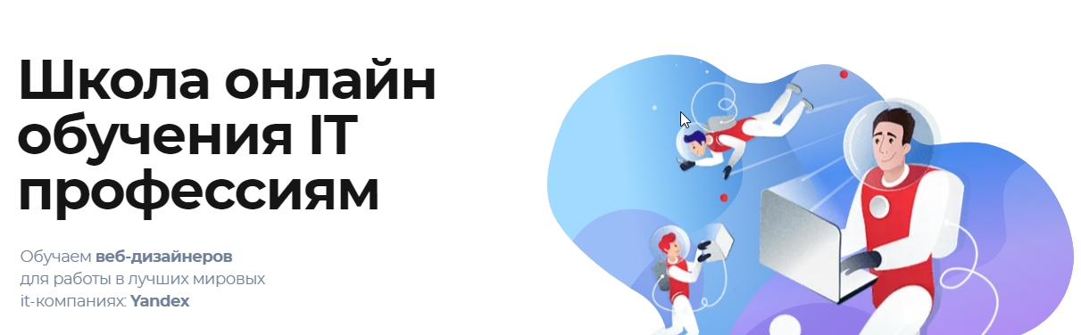 loftschool Дмитрий Полос - Разработка сайта на CMS WordPress 2020 слив курса