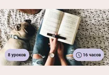 Hedu Игорь Тетенькин - Онлайн-курс скорочтения 2022 слив