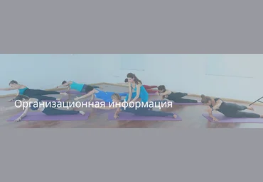 Е.Смыгина, О.Романова, Т.Поздеева и др. practicebox Закрытая группа Центра практика. Май 2024 слив