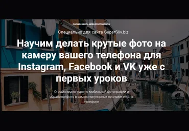 Вика Смоляницкая Крутые фото на камеру вашего телефона 2020 слив