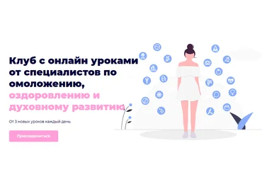 MelAnnett BeautyClub365 2022 слив