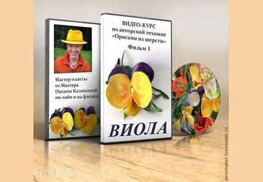 Мастер-класс по валянию 4 слив