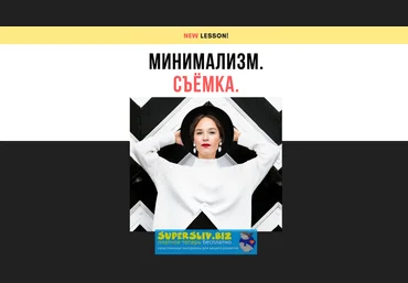 Ирина Калмыкова Минимализм. Съёмка 2019 слив