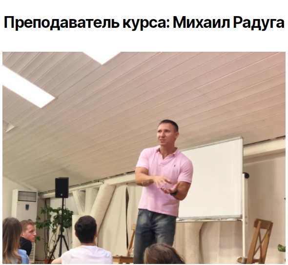 Михаил РадугаОнлайн курс М.Радуги.Информация из осознанных снов: принципы квантовой физики» 2021 слив курса