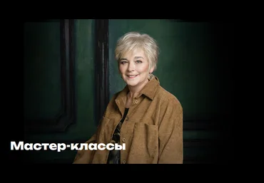 Галина Тимошенко Мастер-классы 2024 слив