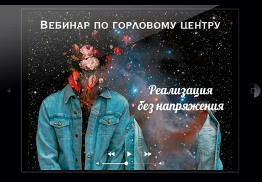 Дизайн человека Горловой центр 2020 Андар и Найя слив