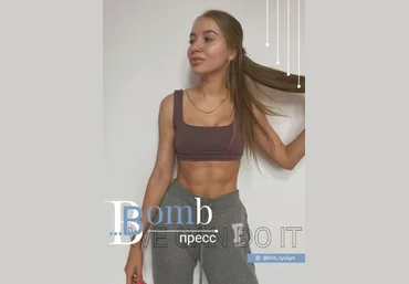kris_tyulya Bomb пресс слив