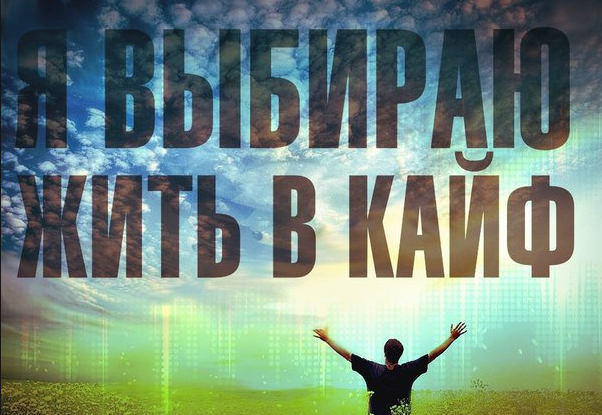 Serendipity PRO: жизнь в кайф   Serendipity: технология мгновенной трансформации жизни - Алимов 2015 слив курса