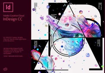 Adobe InDesign CC 2018 слив