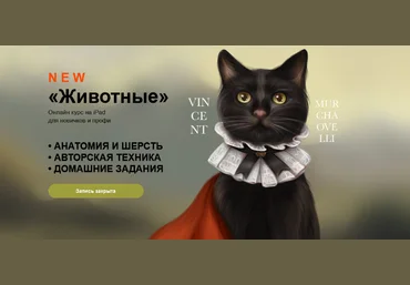 Мария Приходько Maria Sw Рисую как Maria Sw. Животные 2022 слив