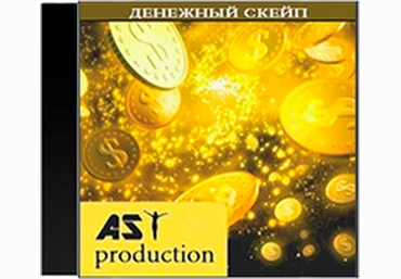 Аst production Денежный скейп. Бизнес слив