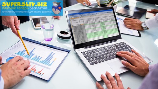 Контур Excel для бухгалтера 1.0 слив курса