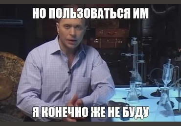 Обходим спам блокировку в Telegram 2021 слив
