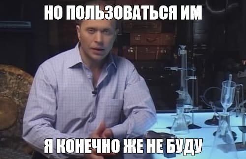 Обходим спам блокировку в Telegram 2021 слив курса
