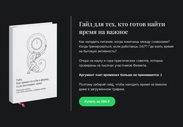 Олег Зингилевский Как привести себя в форму, если постоянно занят 2024 слив