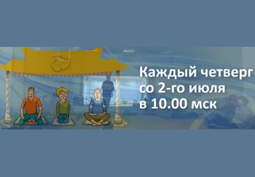 Алик Муллахметов Монастырь дыхания 2020 слив
