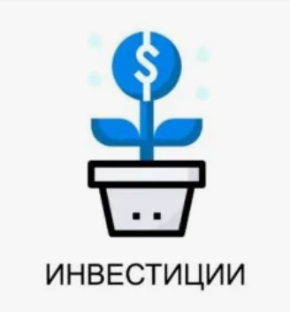Андрей Борисенко Udemy Инвестирование. Все секреты умножения денег в одном курсе! 2024 слив курса