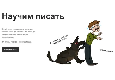 Паша Молянов, Леша Рожков Научим писать 2020 слив