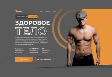 Сергей Лукьянов Вася на сене Здоровое тело 2022 слив