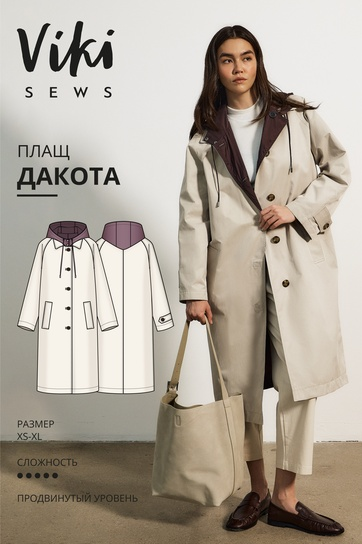 Vikisews Виктория Ракуса ― Дакота плащ. Размер XS–XL. Рост 162–168 2025 слив курса