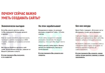 Adobe Muse с нуля до профи 2.0 - Гынгазов скачать слив