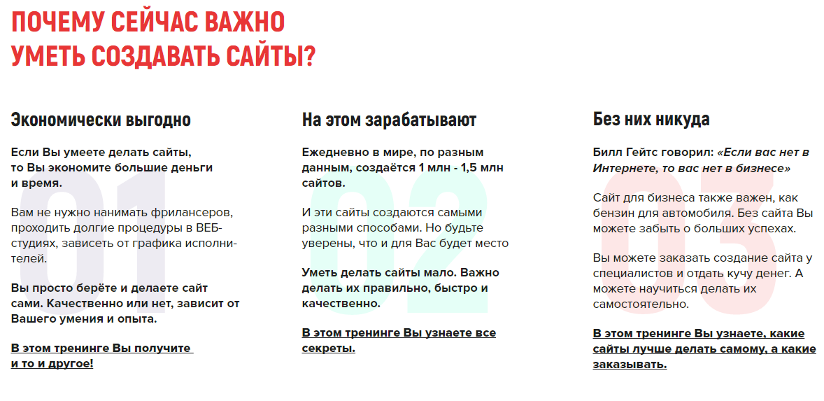 Adobe Muse с нуля до профи 2.0 - Гынгазов слив курса