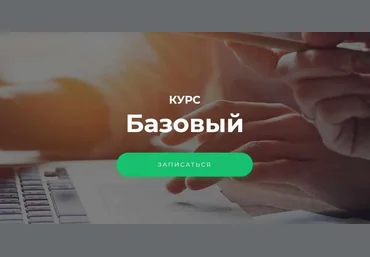 Vesperfin Арина Веспер - Онлайн-школа трейдинга. Курс «Базовый» 2021 слив