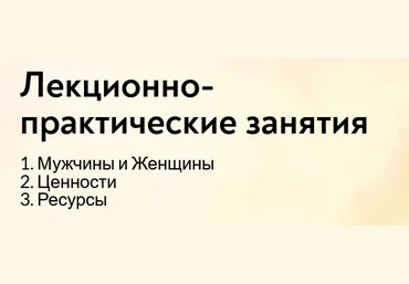 Екатерина Суратова MindFocus Ресурсы 2025 слив