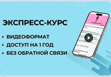 Юля Бошина Техника дофаминовых прыжков 2025 слив