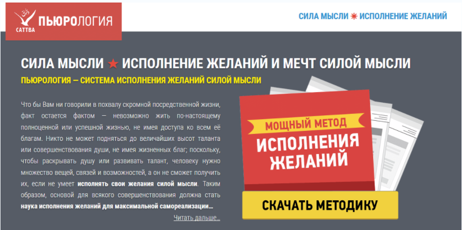 Девять шагов к счастью - Малаев 2011 слив курса
