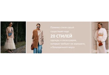 ШШ Татьяна Тимофеева — Архитектура стиля 2024 слив