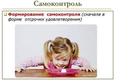 Как развивать эмоциональный интеллект. Самообладание - Суздалева 2014 слив