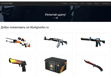 Скрипт Исходники CSGO Shop   Steam bot слив