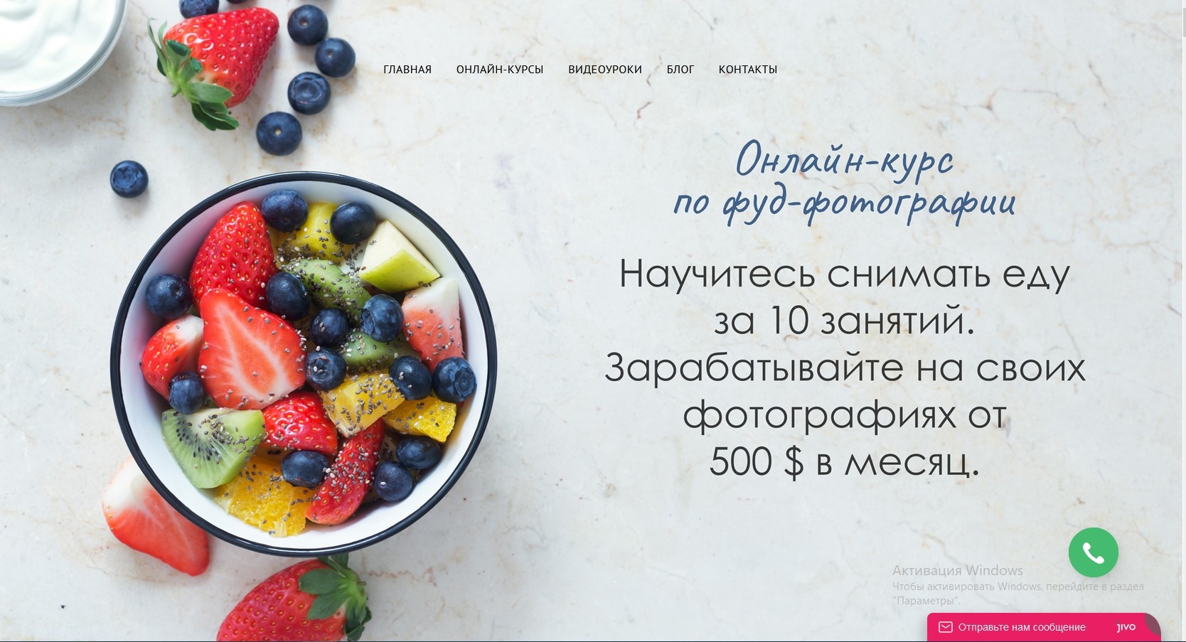 Школа Foodie Вадим Закиров - Онлайн курс по фуд-фотографии 2020 слив курса