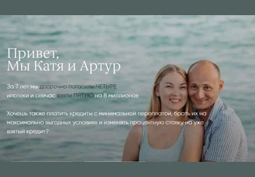 katiagub 3 гайда-инструкции «Выгодная ипотека», «Кредит» и «Пособия от А до Я» 2020 слив