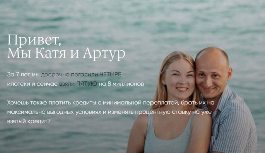 katiagub 3 гайда-инструкции «Выгодная ипотека», «Кредит» и «Пособия от А до Я» 2020 слив курса
