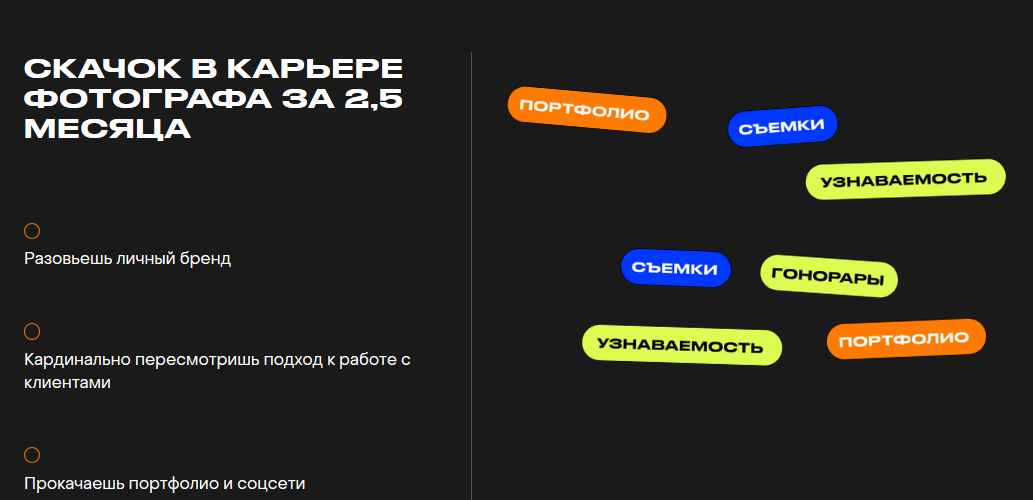 Игорь Цаплин Коучинг Цаплина 2020 слив курса