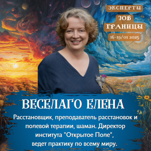 Елена Веселаго Депрессия: туда и обратно 2025 слив курса