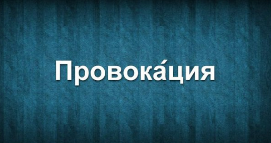 Искусство влияния и провокация - Галевич 2017 слив курса