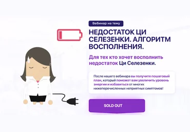 Тамара Хестанова Акупунктура.РФ Недостаток Ци Селезенки. Алгоритм восполнения 2024 слив