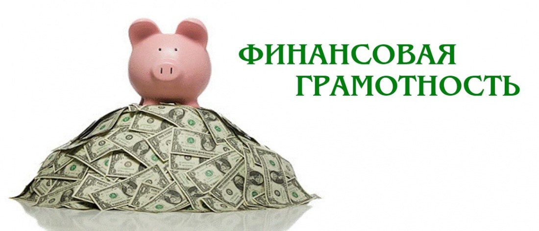 Анна Харченко Основы финансовой грамотности 2020 слив курса