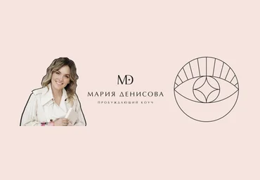Мария Денисова Атомы жизни + Денежный атом. Тариф Идеальное комбо 2022 слив