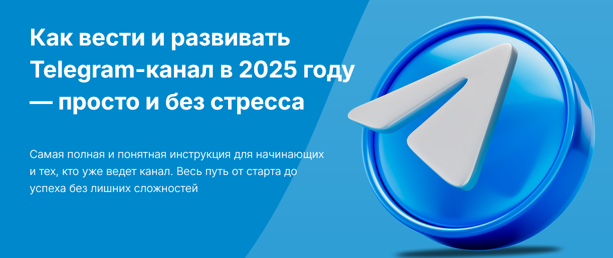 Мария Мишмари Интенсив по Telegram 2025 2024 слив курса