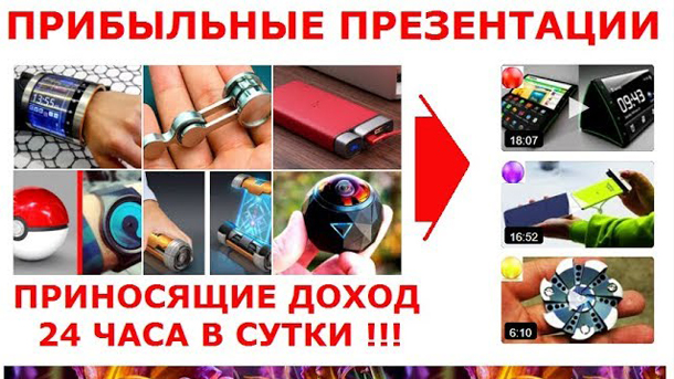 Алексей Фадеев Заработок на создании презентаций 2020 слив курса