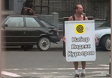 Получаем купон на 5 000₽ за реферала от «Яндекс.Еда» 26.12.21 слив