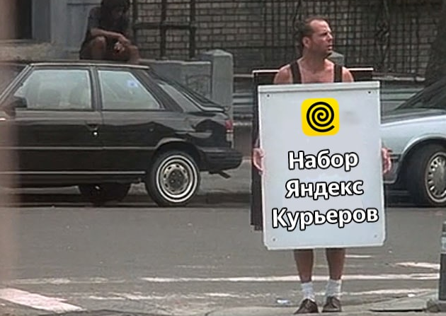 Получаем купон на 5 000₽ за реферала от «Яндекс.Еда» 26.12.21 слив курса